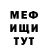 Amphetamine Розовый Bently Mummel