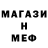 Меф 4 MMC Aracelis Beltre