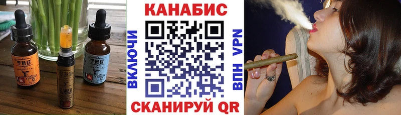 Canna-Cookies конопля  Плавск 