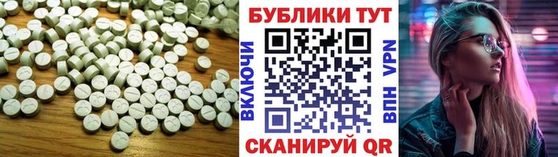 Экстази Philipp Plein  мега зеркало  Плавск 