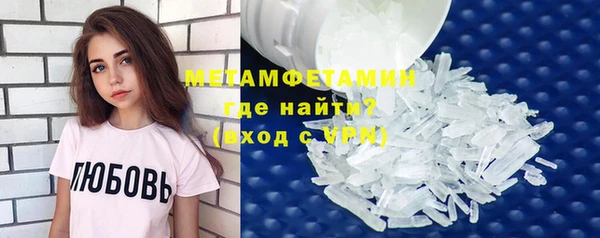 кокаин VHQ Сосновоборск