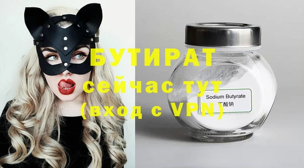 альфа пвп VHQ Богородицк