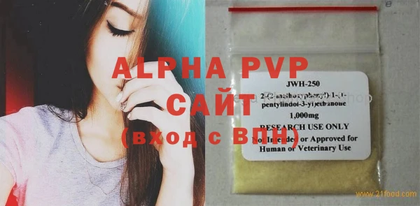 молекула духа Слюдянка