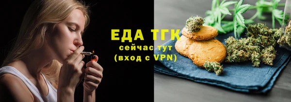 кокаин премиум Сосновка