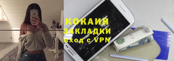 кокаин VHQ Сосновоборск