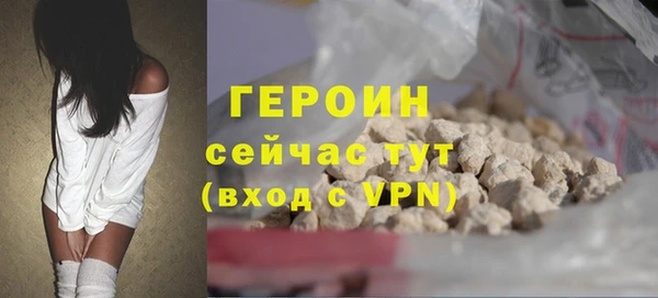 героин Снежинск