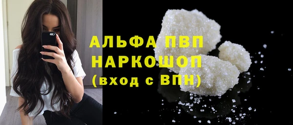 меф VHQ Богородск