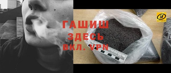 меф VHQ Богородск
