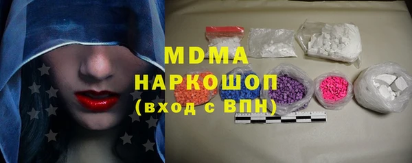 альфа пвп VHQ Богородицк