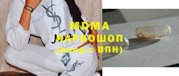 героин Снежинск