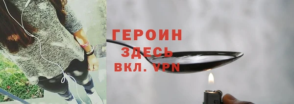 альфа пвп VHQ Богородицк