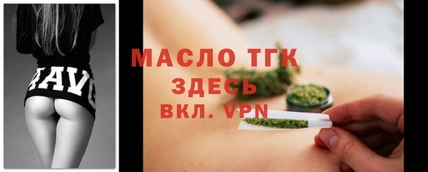 альфа пвп VHQ Богородицк