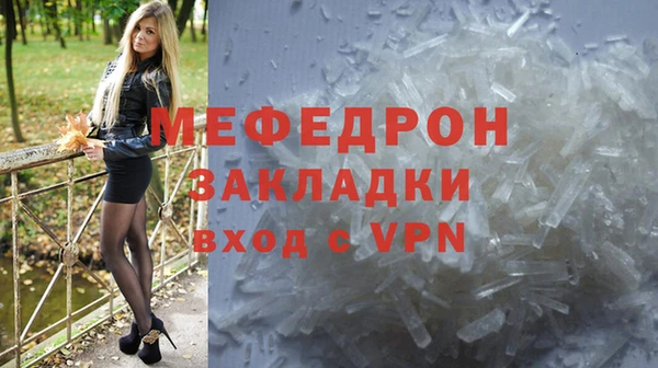 молекула духа Слюдянка