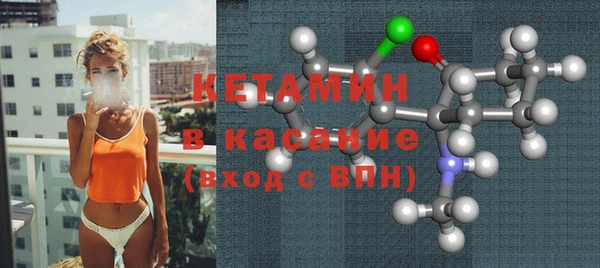 меф VHQ Богородск
