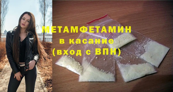 меф VHQ Богородск