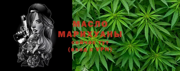 альфа пвп VHQ Богородицк