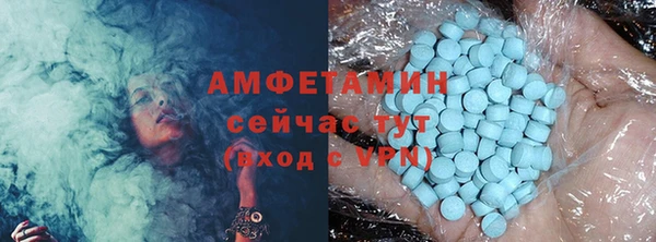 альфа пвп VHQ Богородицк