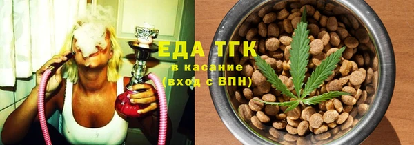 кокаин премиум Сосновка