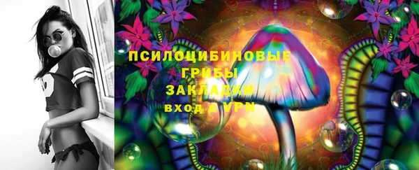 кокаин VHQ Сосновоборск