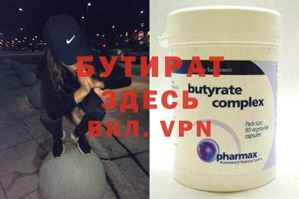 кокаин премиум Сосновка