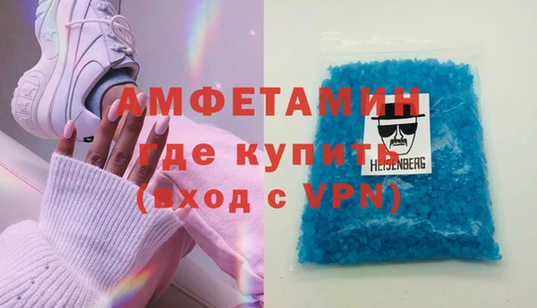 альфа пвп VHQ Богородицк