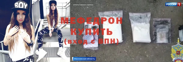 героин Бугульма