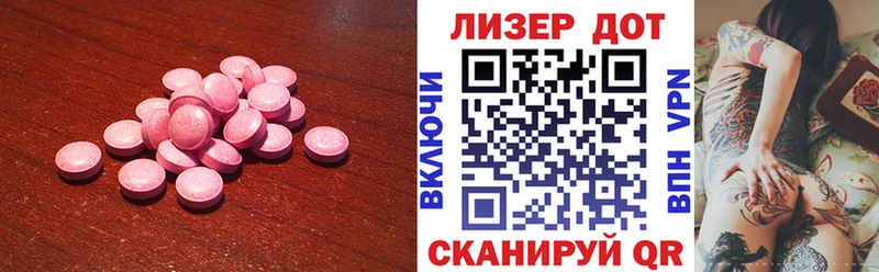 LSD-25 экстази ecstasy  Плавск 