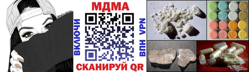МДМА crystal  сколько стоит  Плавск 