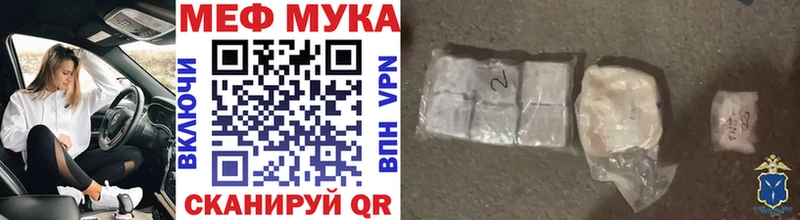 Меф VHQ  Плавск 