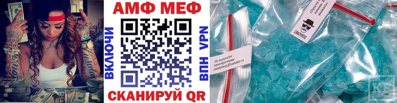 как найти наркотики мега сайт Первитин витя Плавск