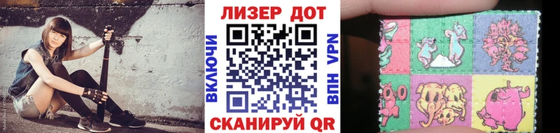 Марки 25I-NBOMe 1500мкг  купить наркотик  Плавск 