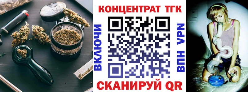 где можно купить   Плавск  blacksprut ссылка  ТГК вейп 